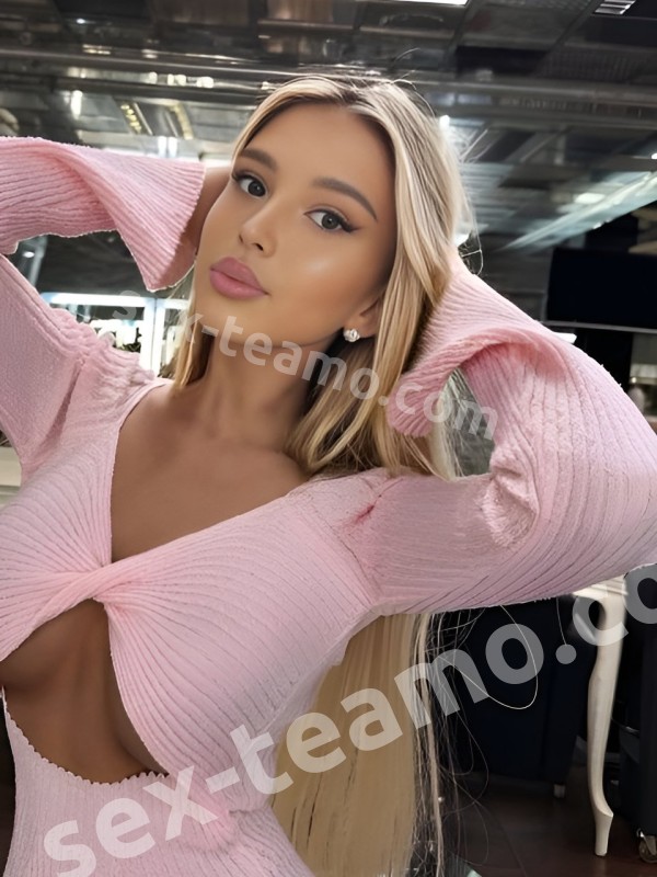 Алиса из Ильский